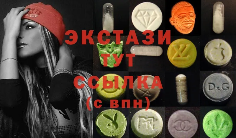 Ecstasy 280мг  Биробиджан 