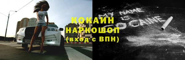 герыч Вязники